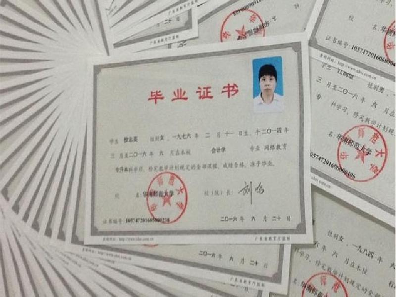 工作证